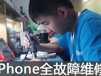 廣州快修手機(jī)維修服務(wù)全攻略 團(tuán)購、網(wǎng)點(diǎn)、地址、電話及附近門店一網(wǎng)打盡