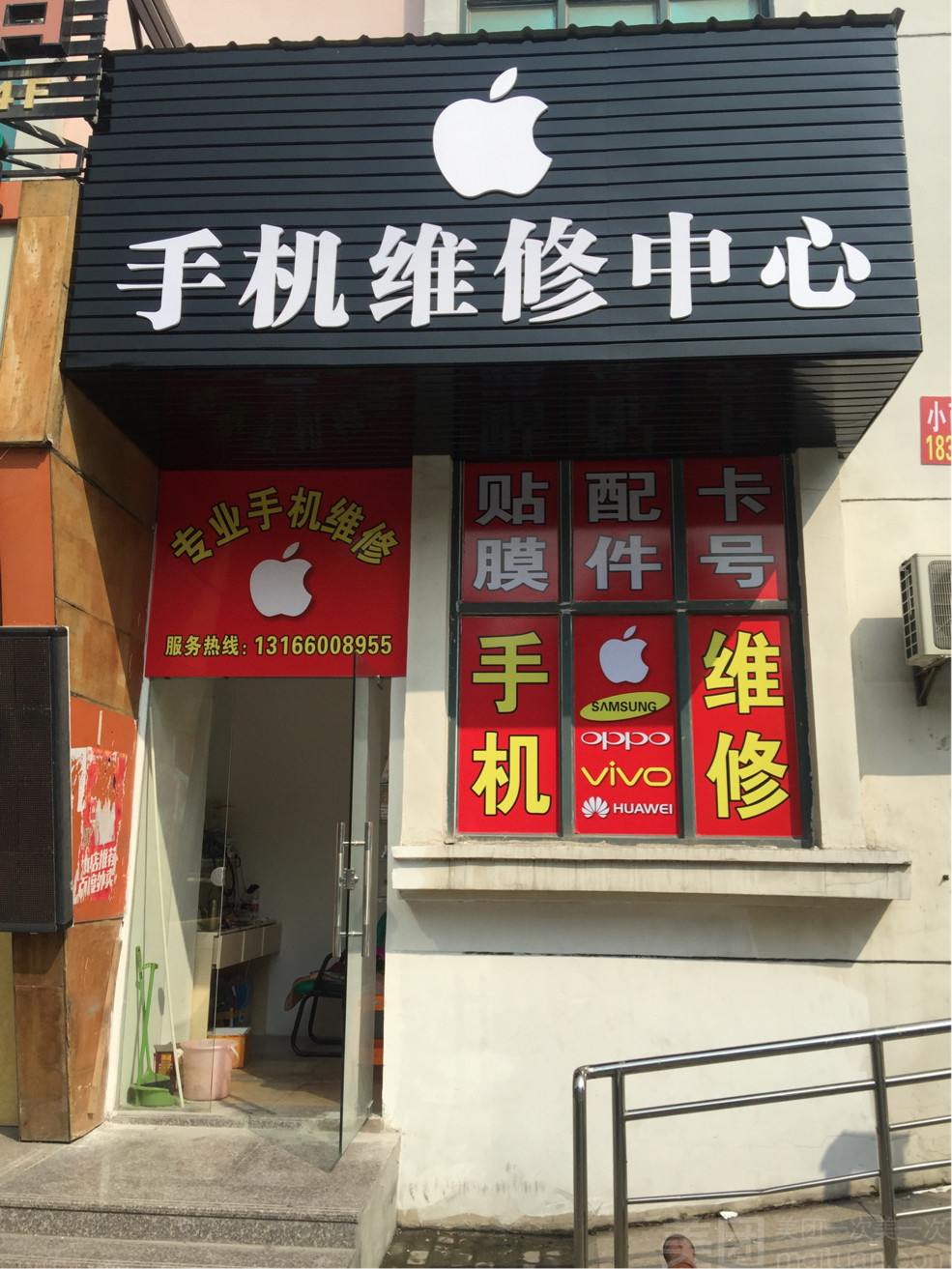 上海手機(jī)維修中心全攻略 團(tuán)購、網(wǎng)點(diǎn)與地址一網(wǎng)打盡